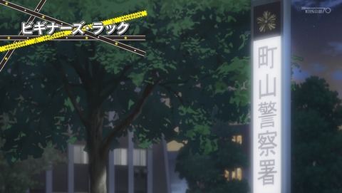 ANCB000534