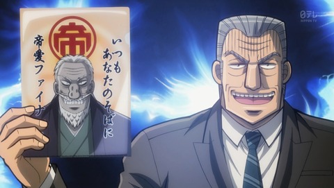 ANCB002030