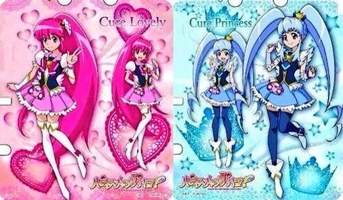 プリキュア