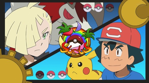 ポケットモンスター サン&ムーン 138話 感想3009