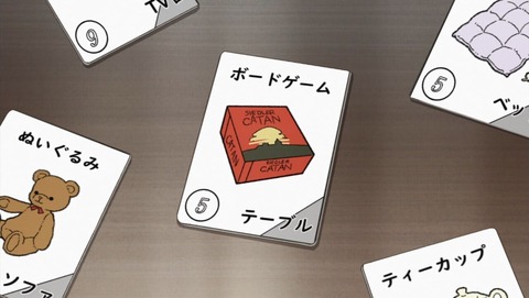 放課後さいころ倶楽部 第6話 感想 オリジナルゲーム ワンルーム あにこ便