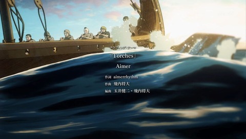 ヴィンランド・サガ 4話 感想 0259
