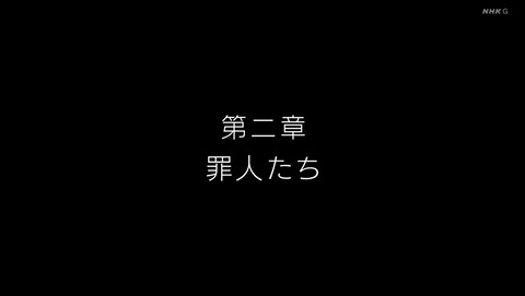 進撃の巨人 The Final Season 完結編(前編) 第二章 感想 罪人たち 96