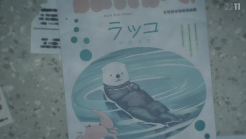 ANCB001199