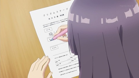 ancb000157