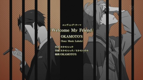 富豪刑事 9話 感想 0285