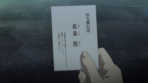 ancb00216