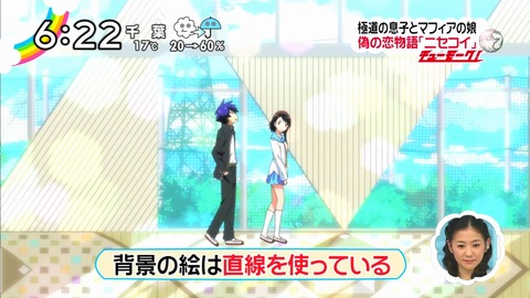 ZIP ニセコイ 800