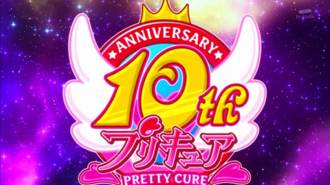 ハピネスチャージ　プリキュア　5話　639