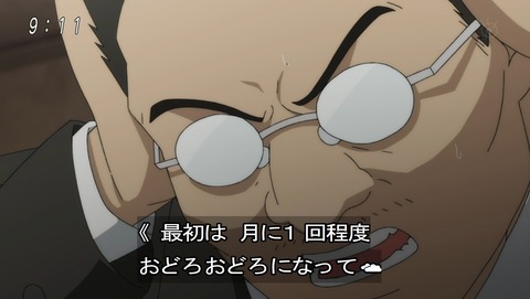 ゲゲゲの鬼太郎 第6期 第43話 感想 血ぃ吸うたろか あにこ便