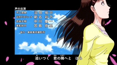 金田一少年の事件簿R 7話 [15]