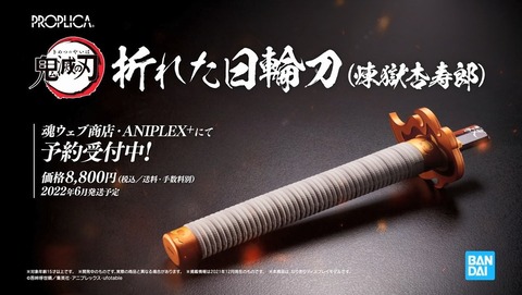 鬼滅の刃 遊郭編 2期 1話 後半 感想 18