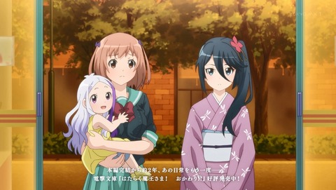 ANCB001732