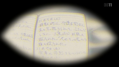 ANCB003634