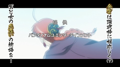 銀魂 第324話 感想 ナンパしたら英雄になってた 4期 あにこ便