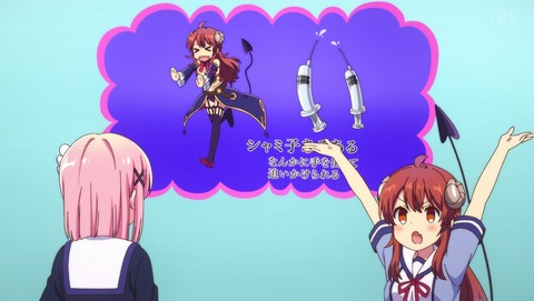 まちカドまぞく 2期 8話 感想 火花散る!?光と闇の合同遠足! 70
