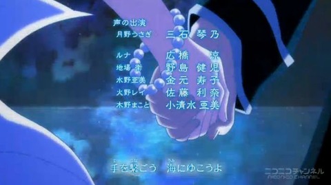 セーラームーン Crystal 6話 5404