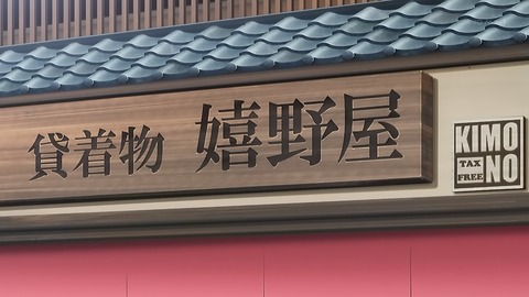 トニカクカワイイ 7話 感想 036