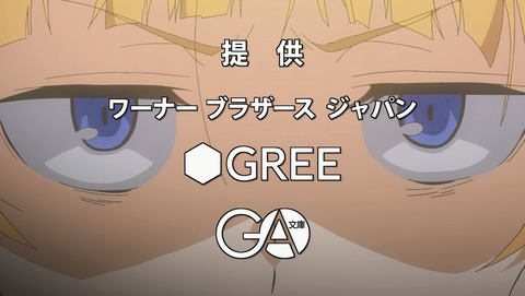 ソード・オラトリア ダンまち外伝 9話 感想 82