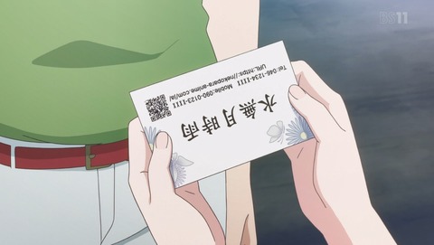 ANCB001065