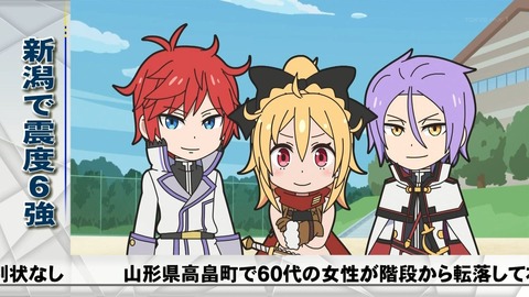 異世界かるてっと 11話 感想 047