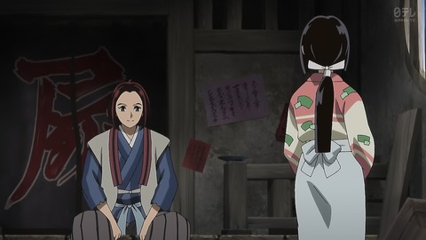 半妖の夜叉姫 14話 感想 028