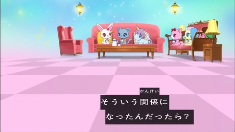 レディジュエルペット 15話 感想 602