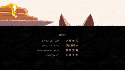 ancb001354