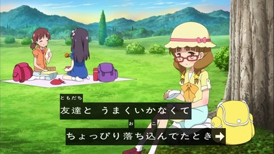 レディジュエルペット 25話 感想 496