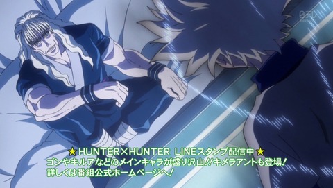 ハンターハンター　137話　感想 845