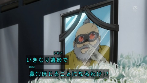 ANCB002065