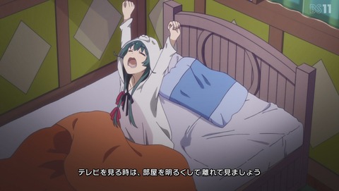 くまクマ熊ベアー 3話 感想 43