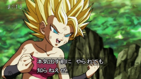 ドラゴンボール超 第113話 感想 似たもの同士 楽しそう あにこ便 ドラゴンボール超 第113話 感想 似たもの同士 楽しそう あにこ便