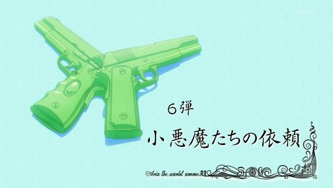 ANCB002571