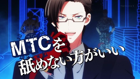ヒプノシスマイク 第8話 感想 まさにゲスの極み Rhyme Anima あにこ便 ヒプノシスマイク 第8話 感想 まさにゲスの極み Rhyme Anima あにこ便