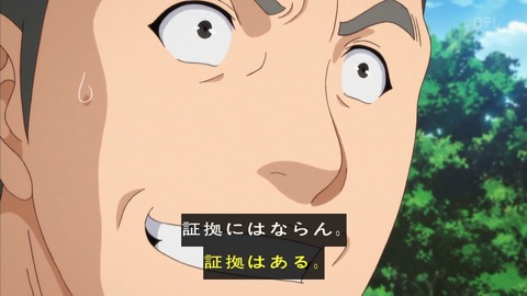 金田一少年の事件簿 R 14話 729