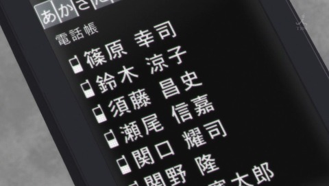 ハイキュー!! 4期 9話 感想 0022