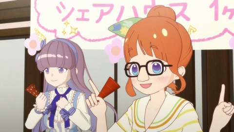 ひもてはうす 6話 感想 078
