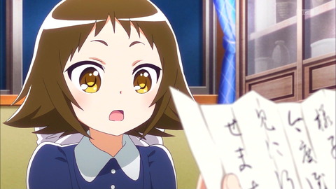 みでし　感想　[56]
