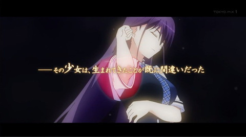 グリザイアの果実 1話 感想 1