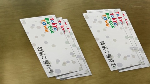 ANCB002361