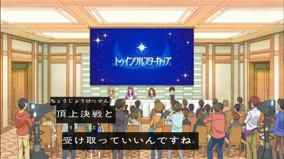 アイカツ 93話 1821