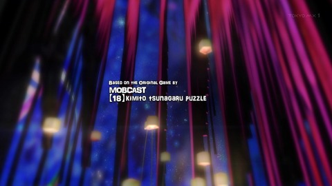 18if 第2話 感想 22時から頭がパッカーン あにこ便