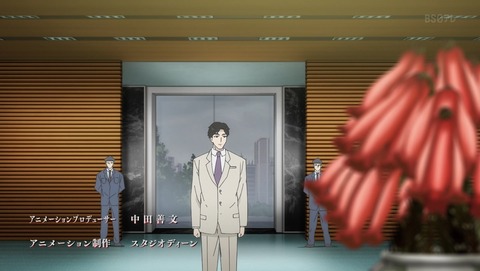 忍者と極道 8話 感想 第四章 幼狂死亡遊戯 STAGE2 76