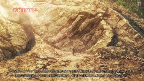 瑠璃の宝石 9話 感想 １９０万トンのタイムカプセル 66
