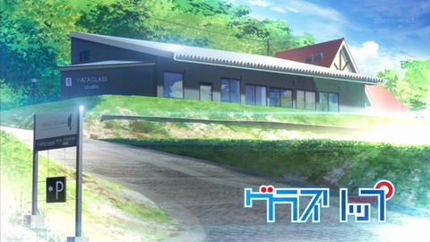 グラスリップ 7話 感想 984