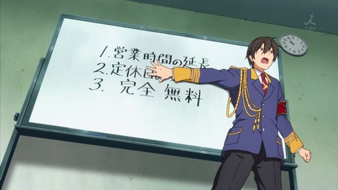 甘城ブリリアントパーク 3話 感想 628