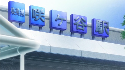 アオハライド 4話 感想 211