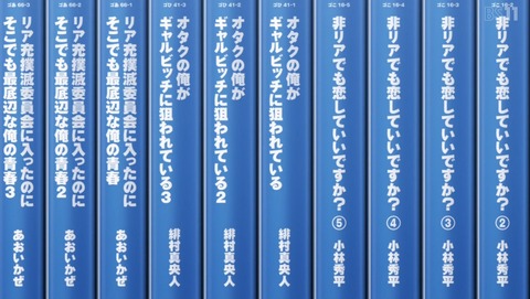 千歳くんはラムネ瓶のなか 2話 感想 相互理解をはじめよう 33