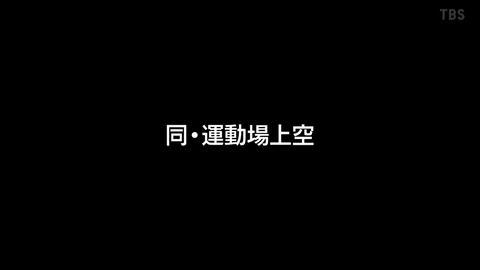 呪術廻戦 3話 感想 059